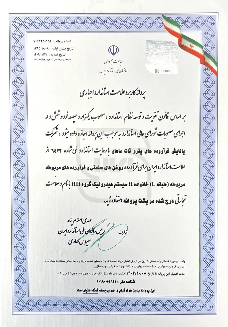 certificate1