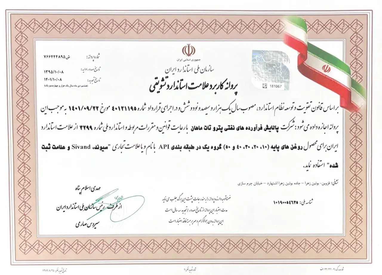 certificate2