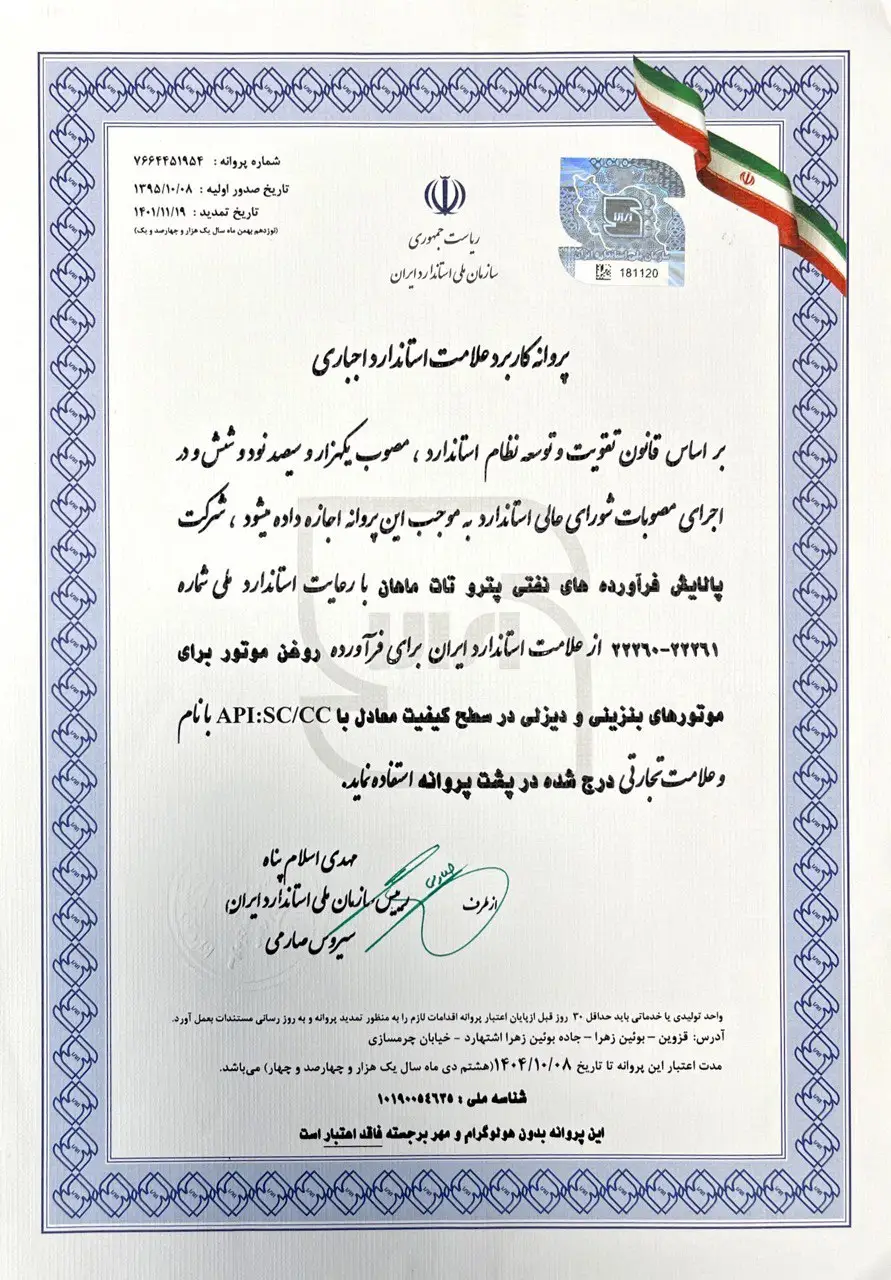 certificate3