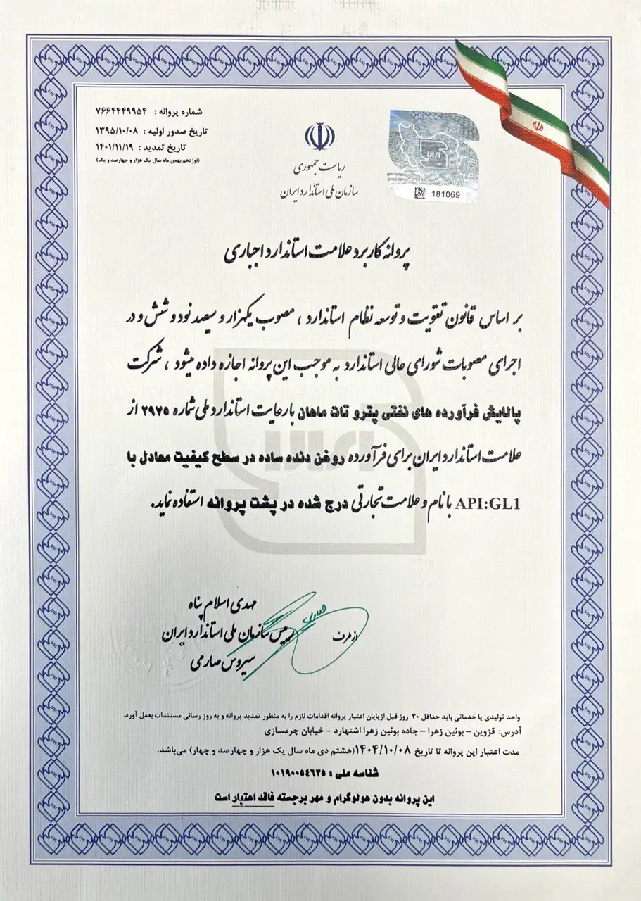 certificate4
